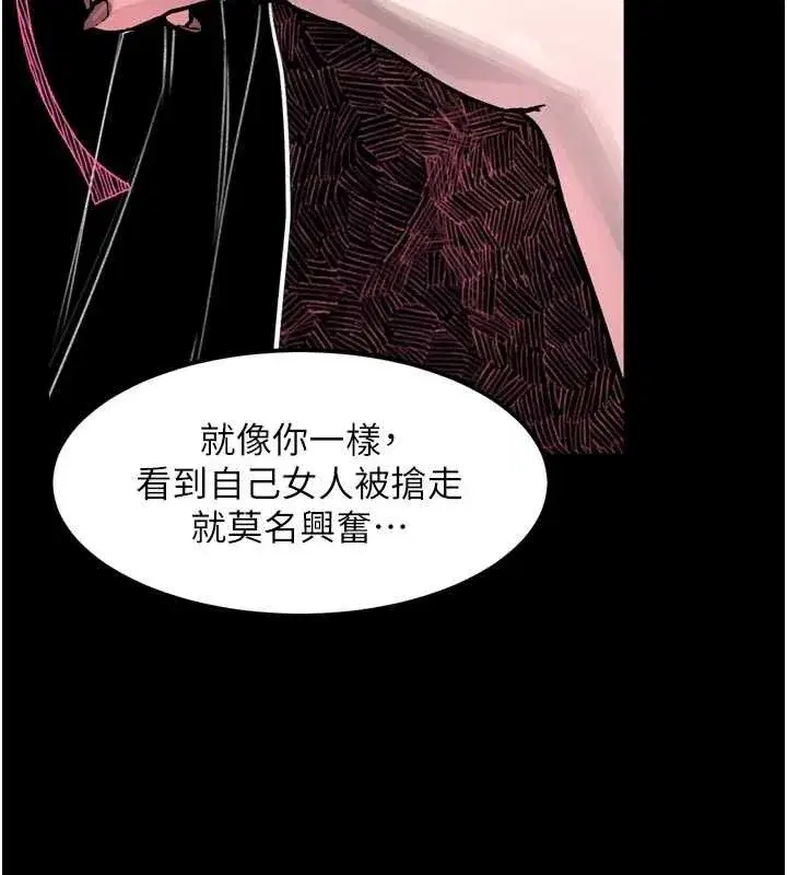 第11話-被男友同事幹到潮吹