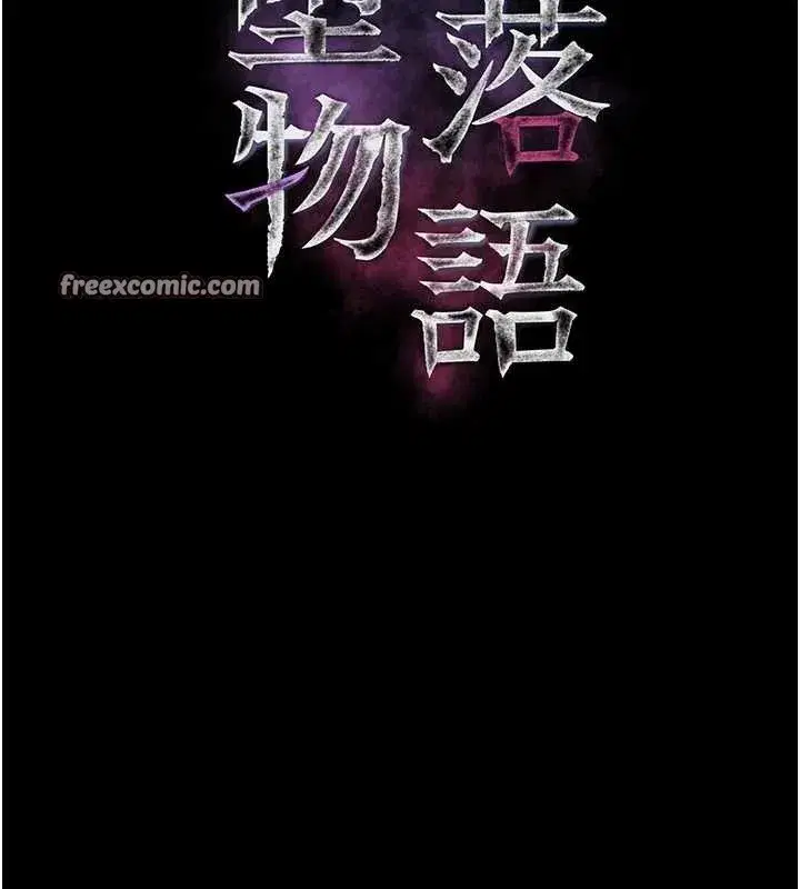 第11話-被男友同事幹到潮吹