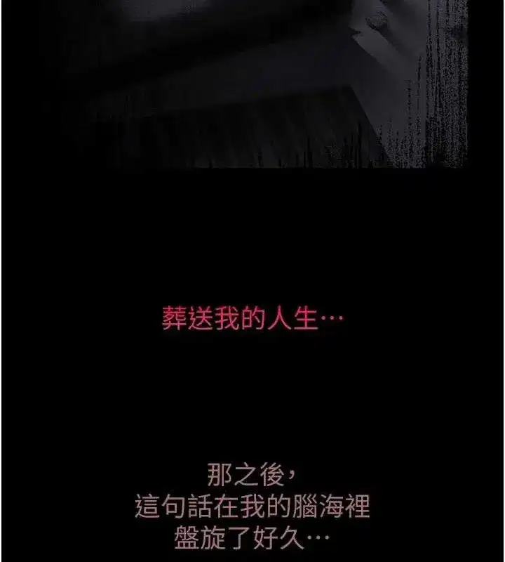 第11話-被男友同事幹到潮吹