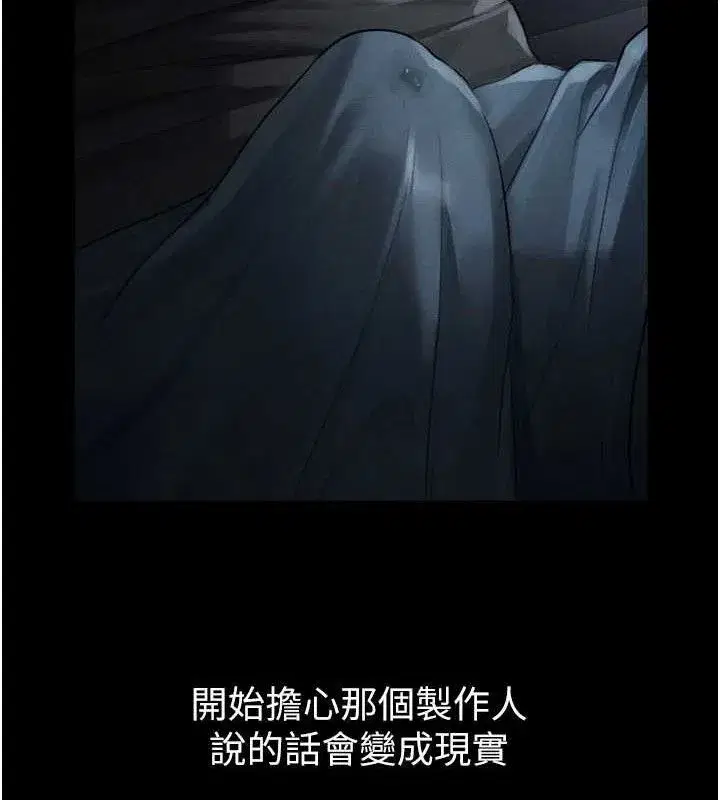 第11話-被男友同事幹到潮吹