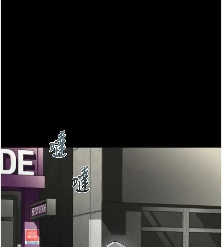 第11話-被男友同事幹到潮吹