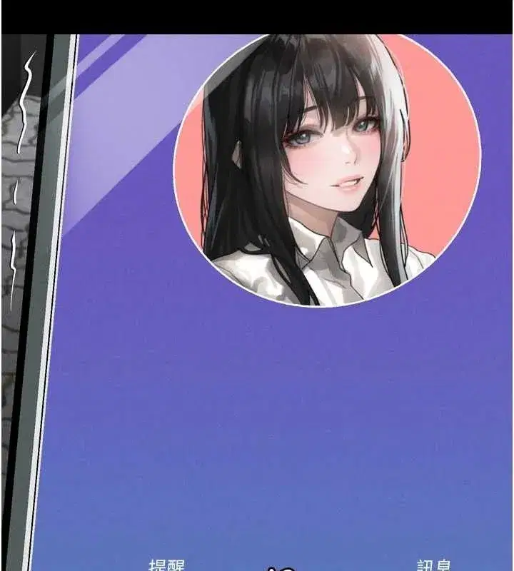 第11話-被男友同事幹到潮吹