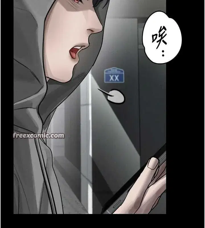 第11話-被男友同事幹到潮吹