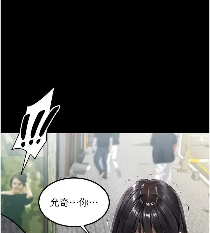 第11話-被男友同事幹到潮吹