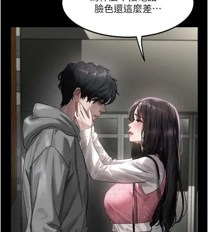 第11話-被男友同事幹到潮吹