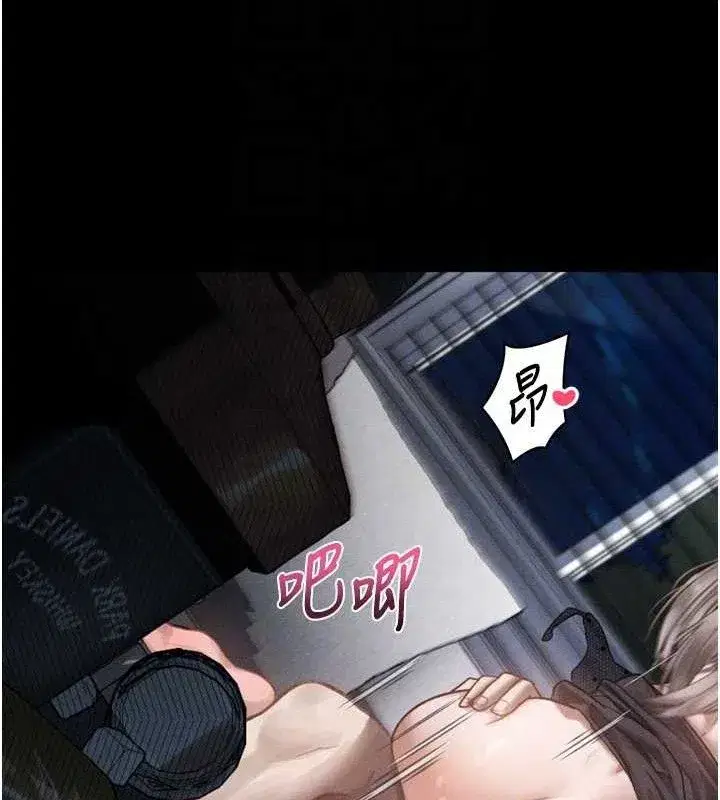 第11話-被男友同事幹到潮吹