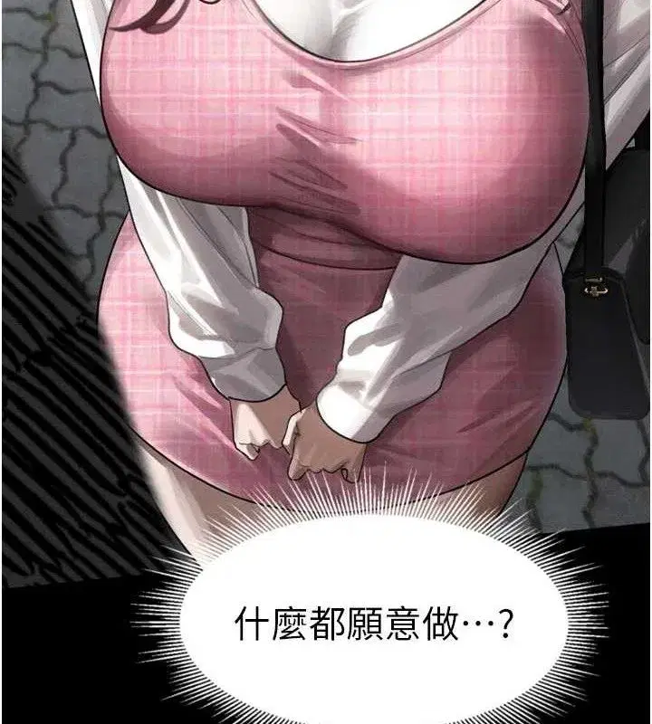 第11話-被男友同事幹到潮吹