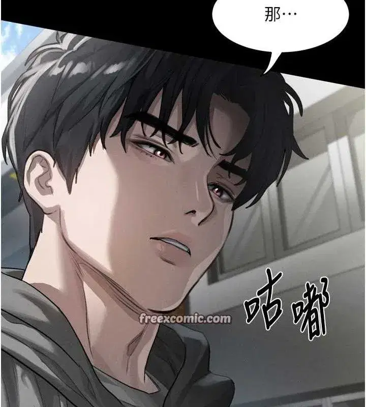 第11話-被男友同事幹到潮吹