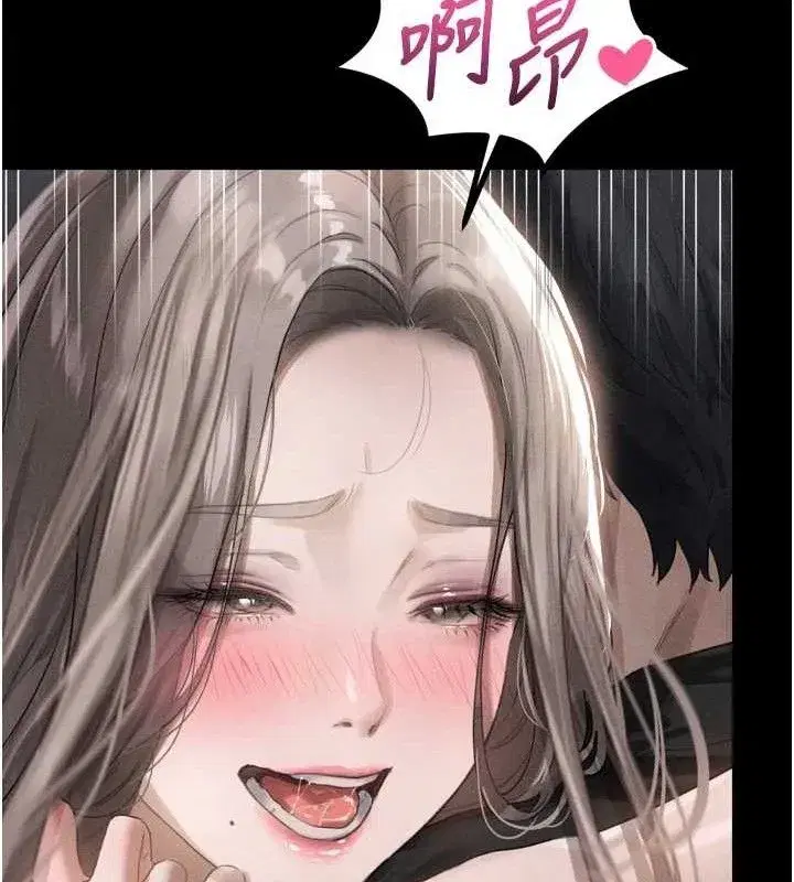 第11話-被男友同事幹到潮吹