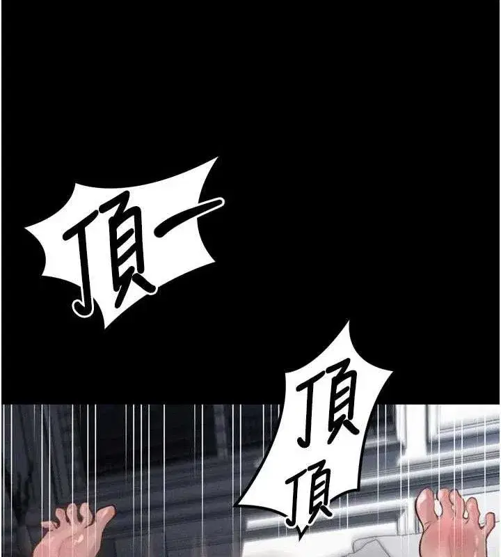 第11話-被男友同事幹到潮吹