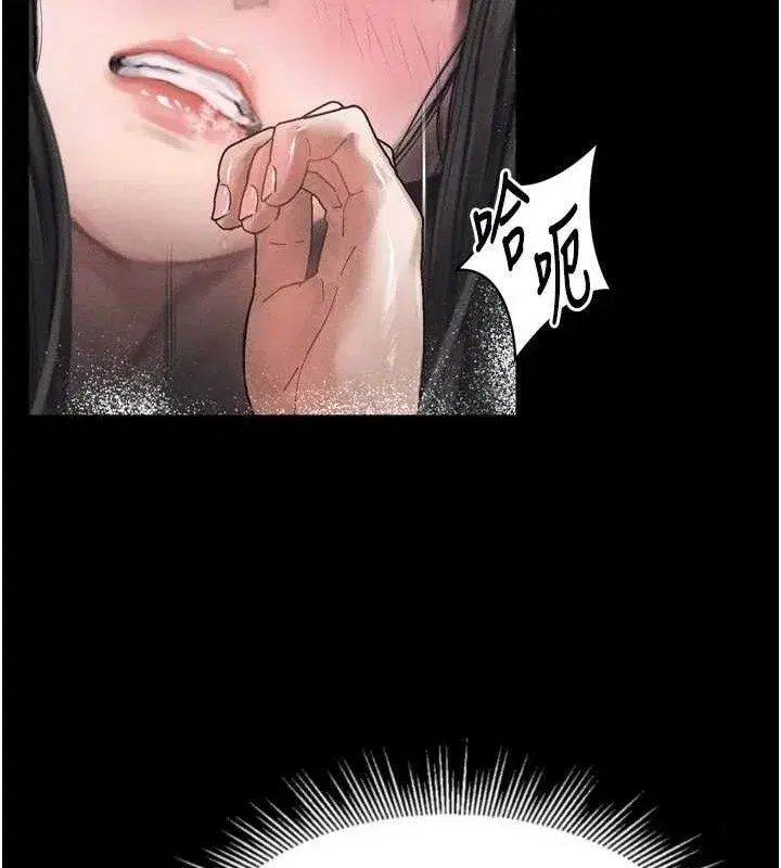 第11話-被男友同事幹到潮吹