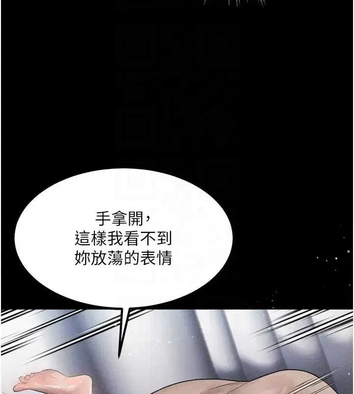 第11話-被男友同事幹到潮吹