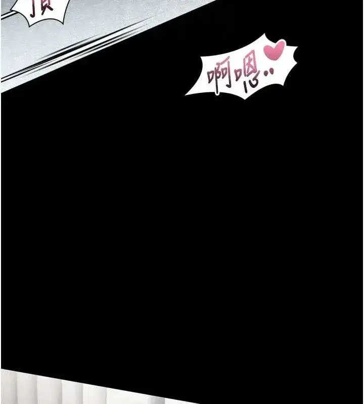 第11話-被男友同事幹到潮吹