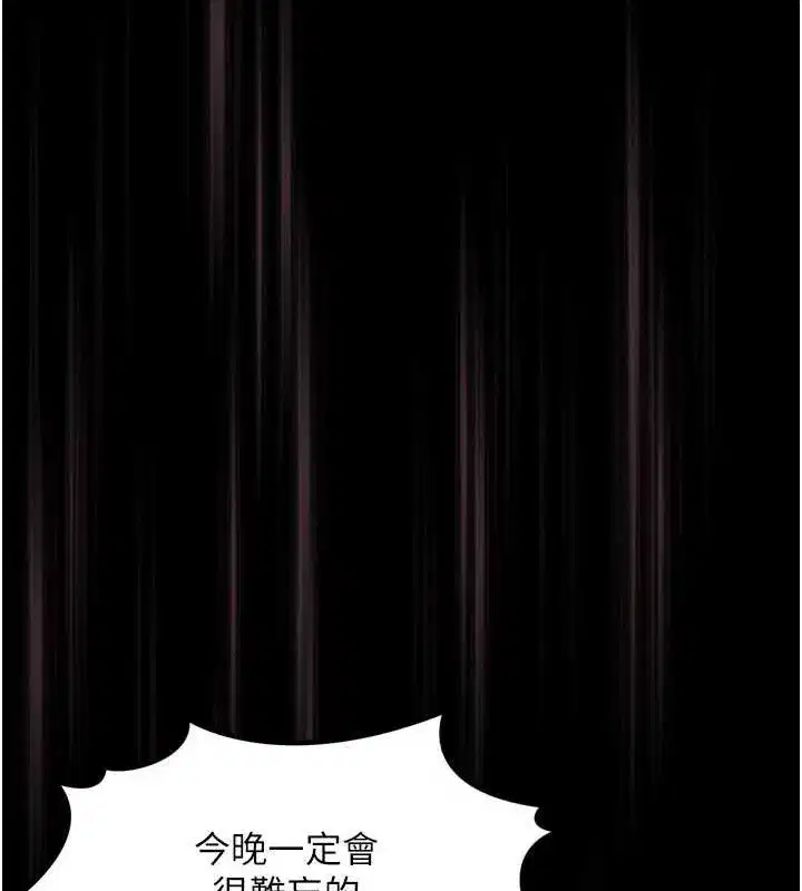 第11話-被男友同事幹到潮吹