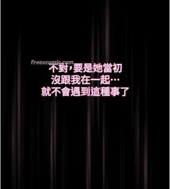 第11話-被男友同事幹到潮吹