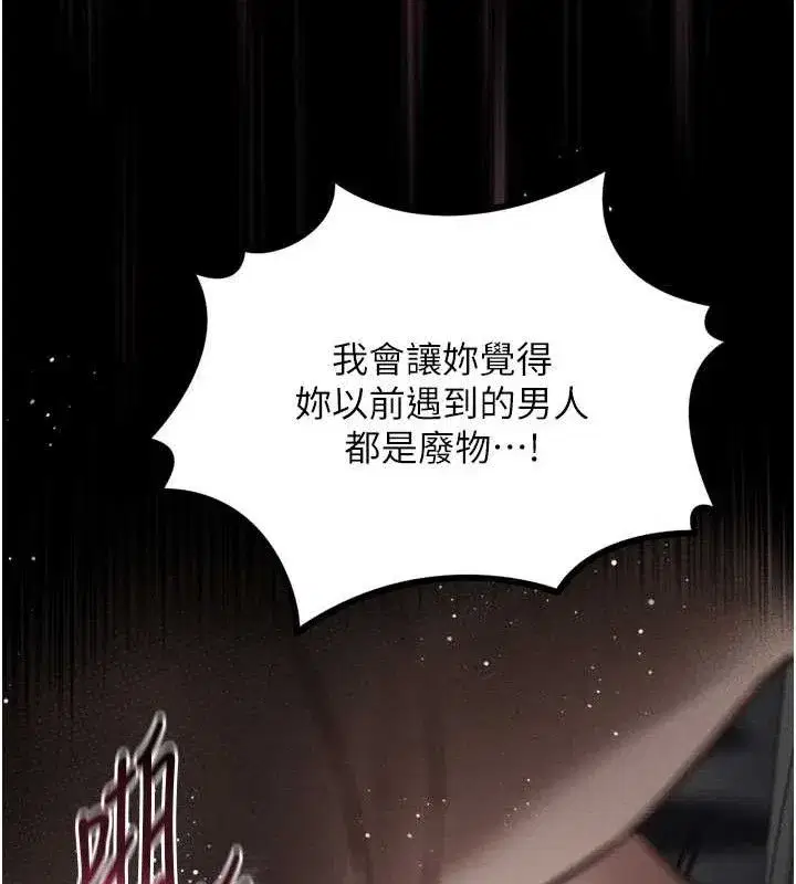 第11話-被男友同事幹到潮吹