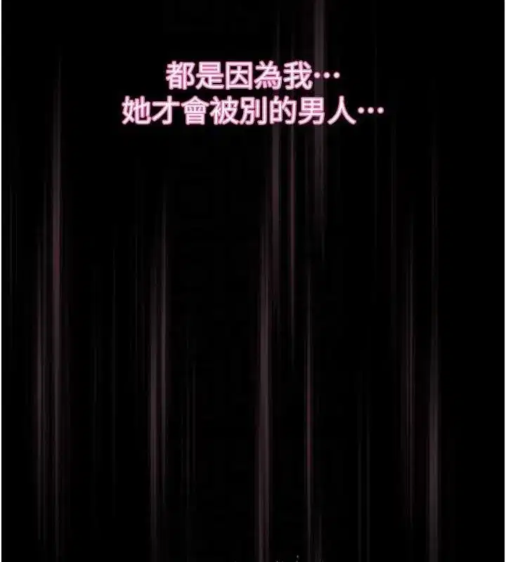 第11話-被男友同事幹到潮吹