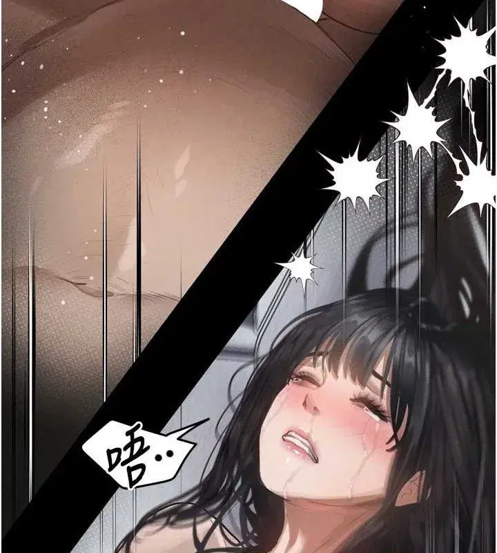 第11話-被男友同事幹到潮吹