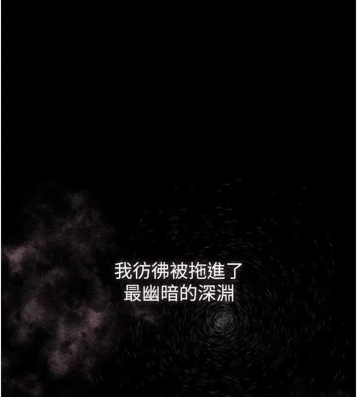 第11話-被男友同事幹到潮吹