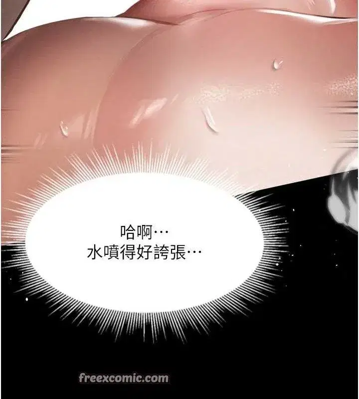 第11話-被男友同事幹到潮吹