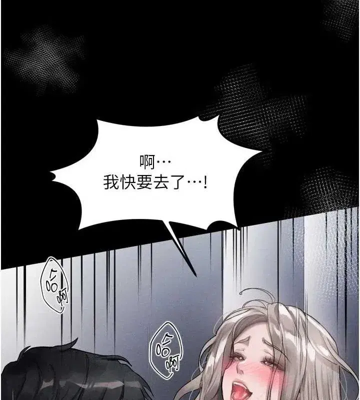 第11話-被男友同事幹到潮吹