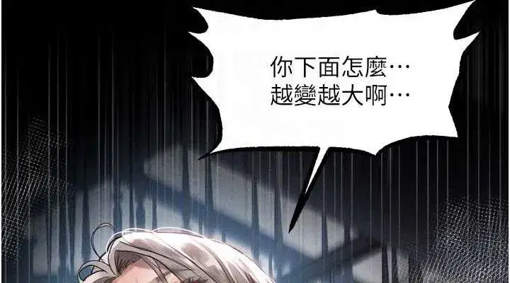 第11話-被男友同事幹到潮吹