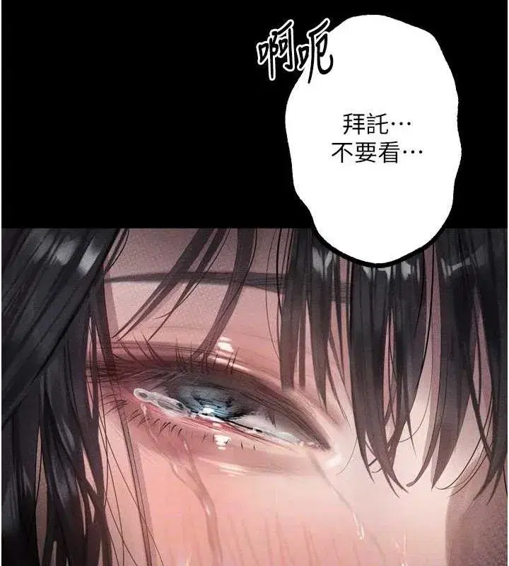 第11話-被男友同事幹到潮吹