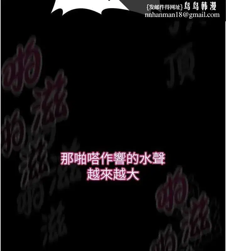 第11話-被男友同事幹到潮吹