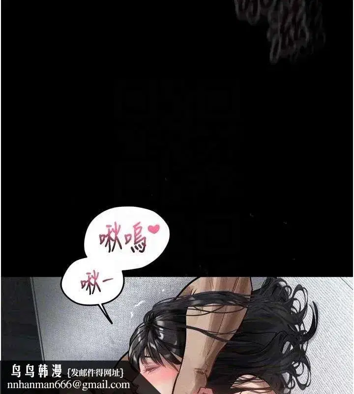 第11話-被男友同事幹到潮吹