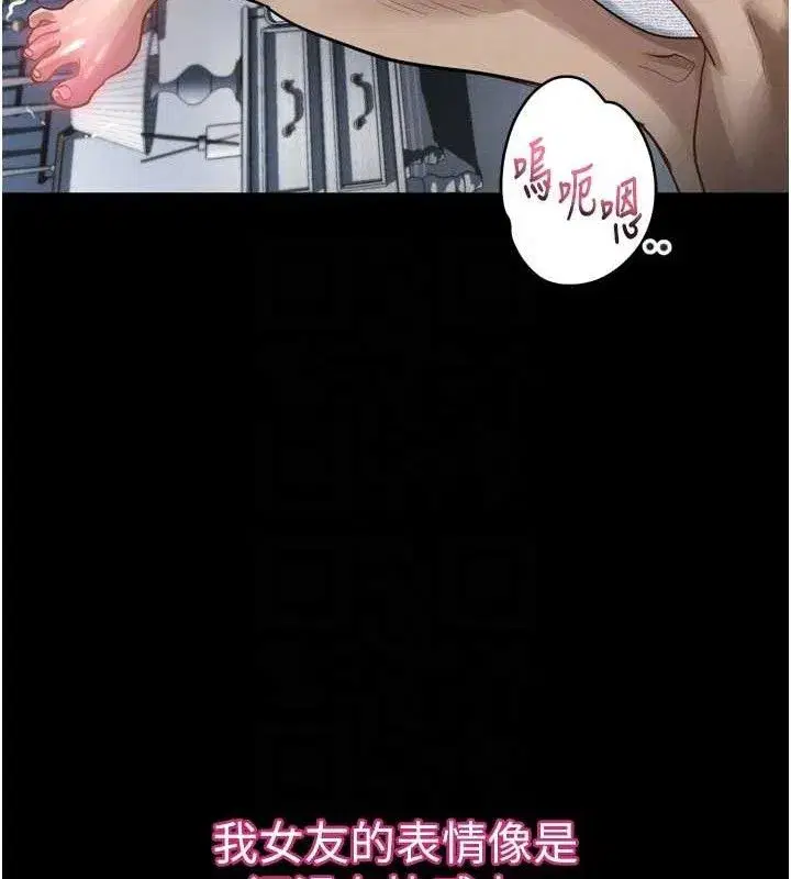 第11話-被男友同事幹到潮吹