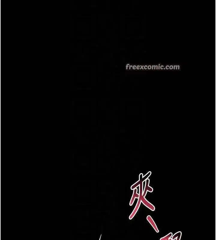 第11話-被男友同事幹到潮吹