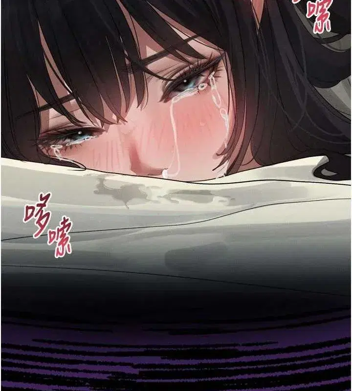 第12話-逐漸迷上扭曲的快感