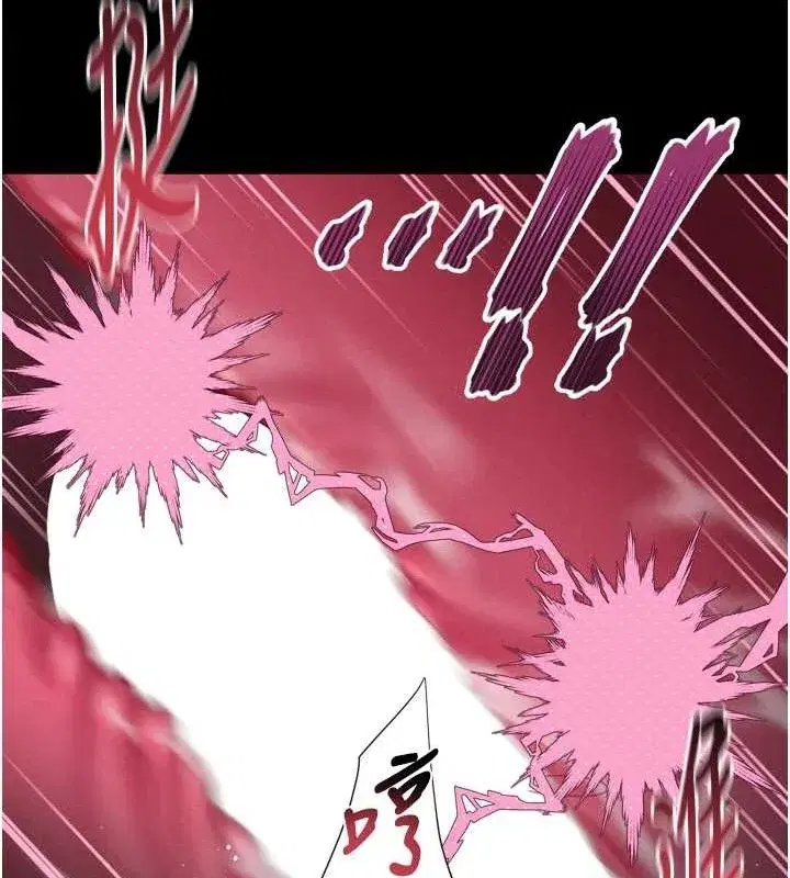 第12話-逐漸迷上扭曲的快感