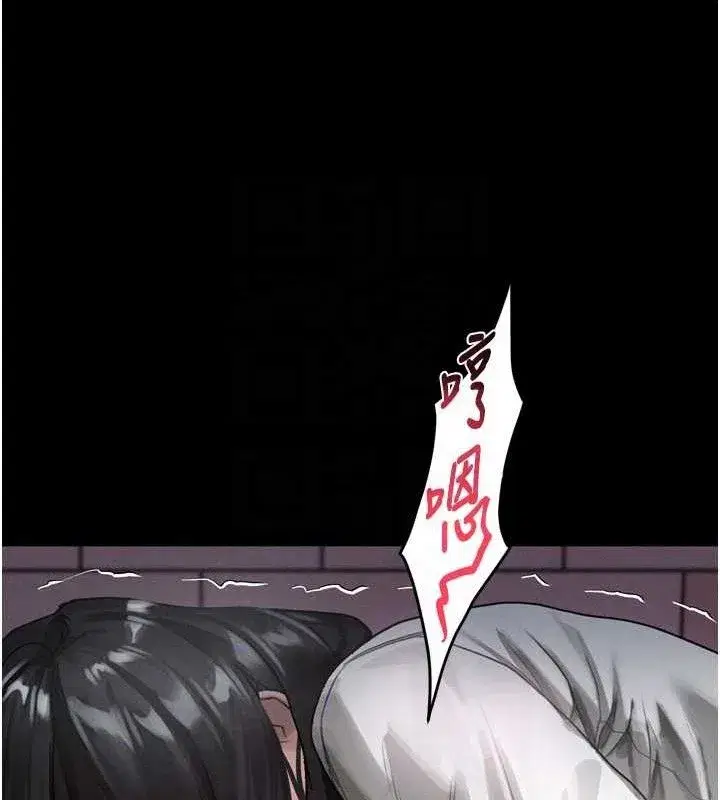 第12話-逐漸迷上扭曲的快感