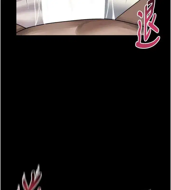 第12話-逐漸迷上扭曲的快感