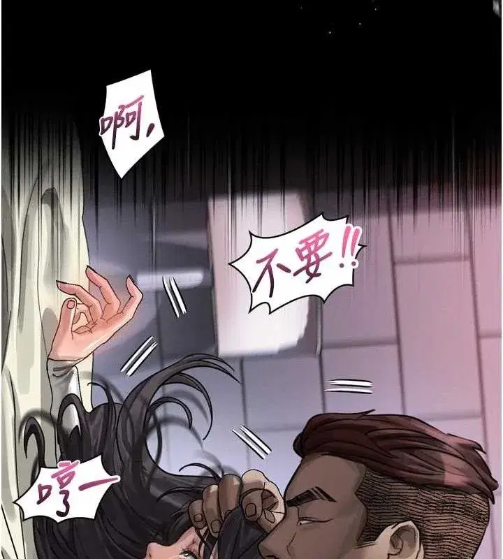 第12話-逐漸迷上扭曲的快感