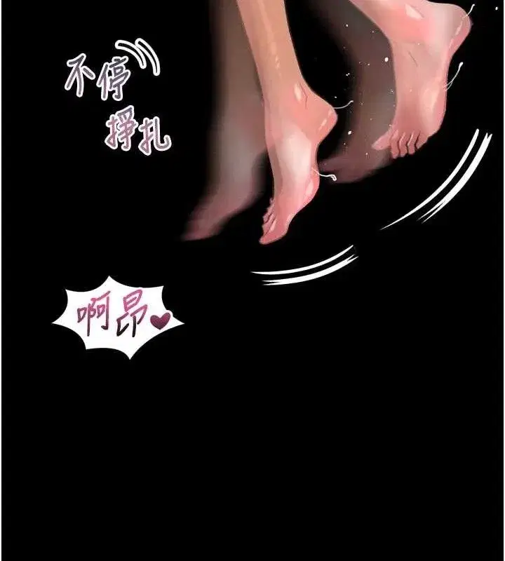 第12話-逐漸迷上扭曲的快感