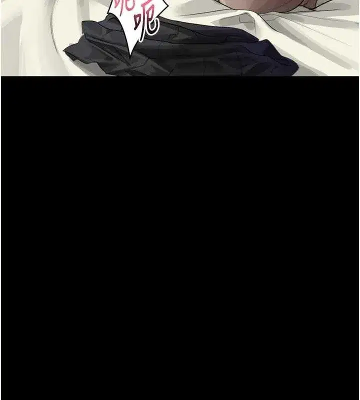 第12話-逐漸迷上扭曲的快感