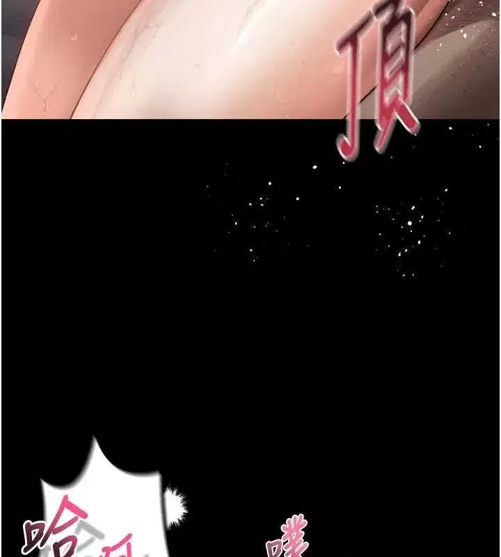 第12話-逐漸迷上扭曲的快感