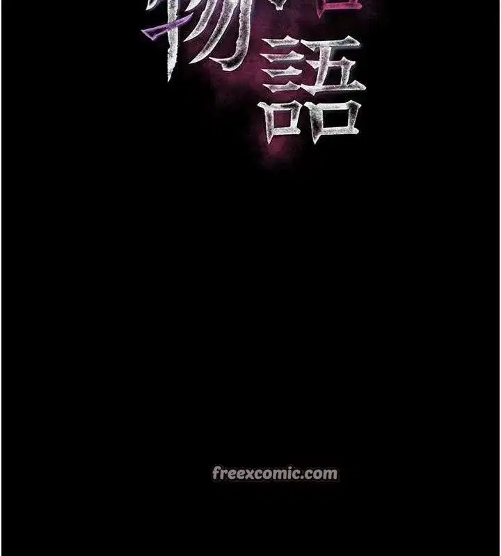 第12話-逐漸迷上扭曲的快感