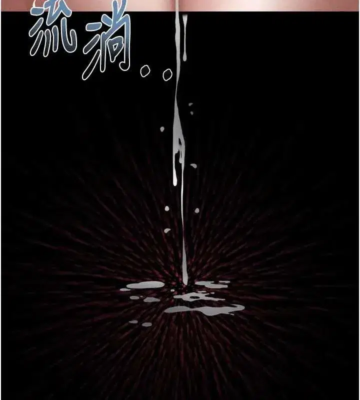 第12話-逐漸迷上扭曲的快感