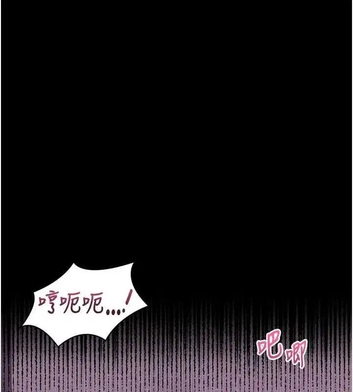 第12話-逐漸迷上扭曲的快感