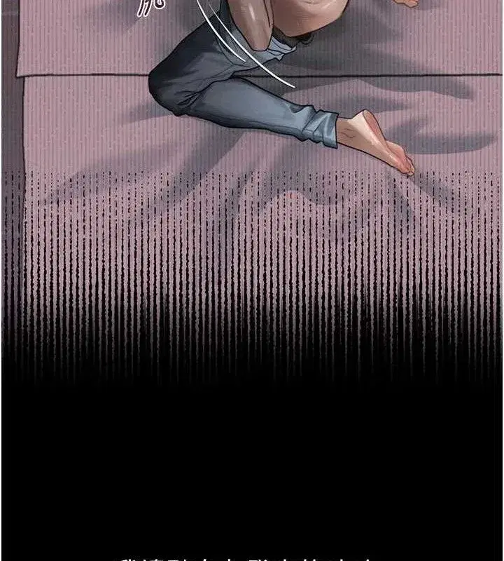 第12話-逐漸迷上扭曲的快感