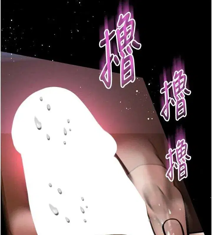 第12話-逐漸迷上扭曲的快感