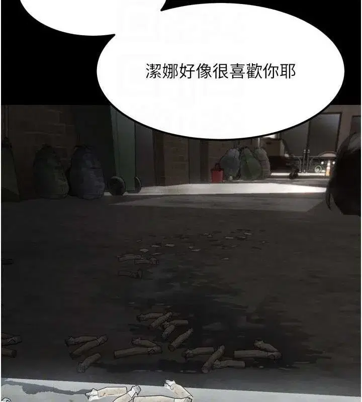 第12話-逐漸迷上扭曲的快感