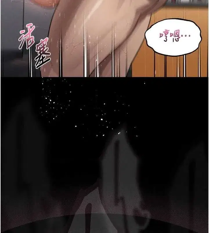 第12話-逐漸迷上扭曲的快感