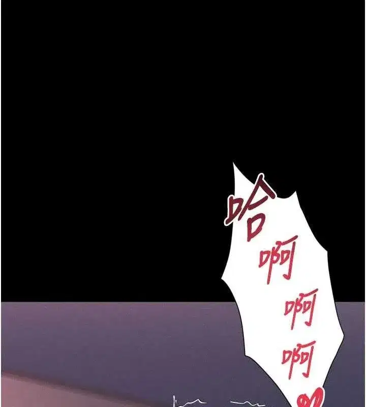 第12話-逐漸迷上扭曲的快感