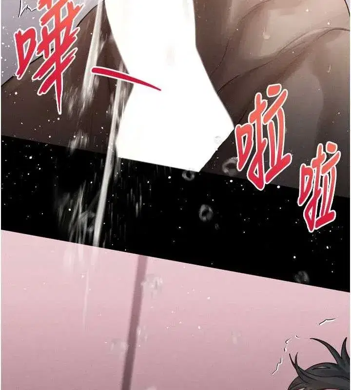 第12話-逐漸迷上扭曲的快感