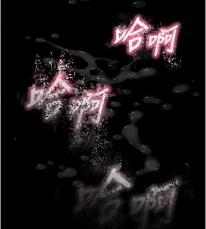 第12話-逐漸迷上扭曲的快感