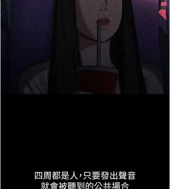 第12話-逐漸迷上扭曲的快感